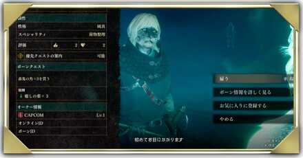 ポーンを貸し出す方法とメリット