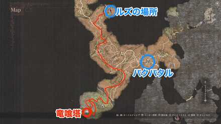 竜喰塔までの場所