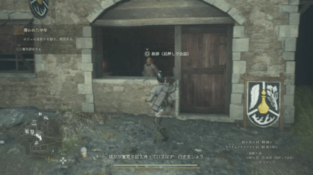 モーリスの見た目