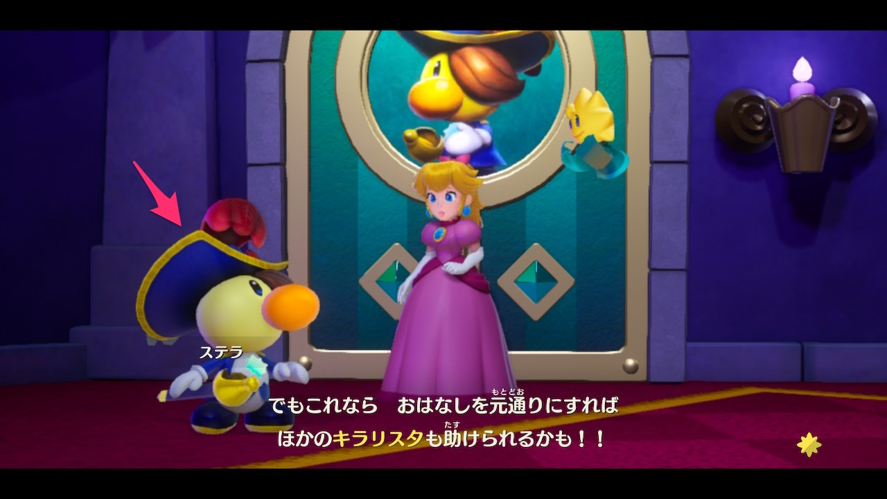 劇場のスター俳優のことをキラリスタと呼ぶ