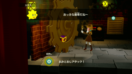 名探偵の事件簿霧雨の陰謀のキラメキストーンの場所6