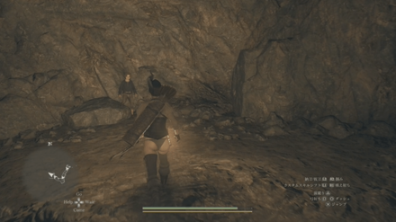 目的地にいるロジェ