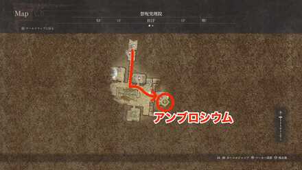 アンブロシウムの場所