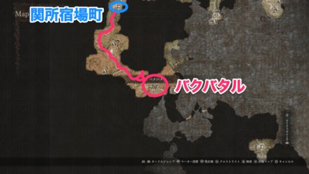 バクバタルの行き方