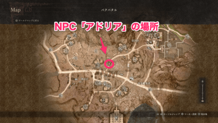 家を売ってくれるNPCの行き方