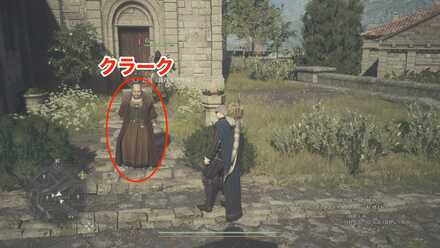 クラークの見た目