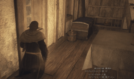 倉庫にアイテムを預けられる