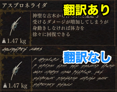 通訳されたアイテム