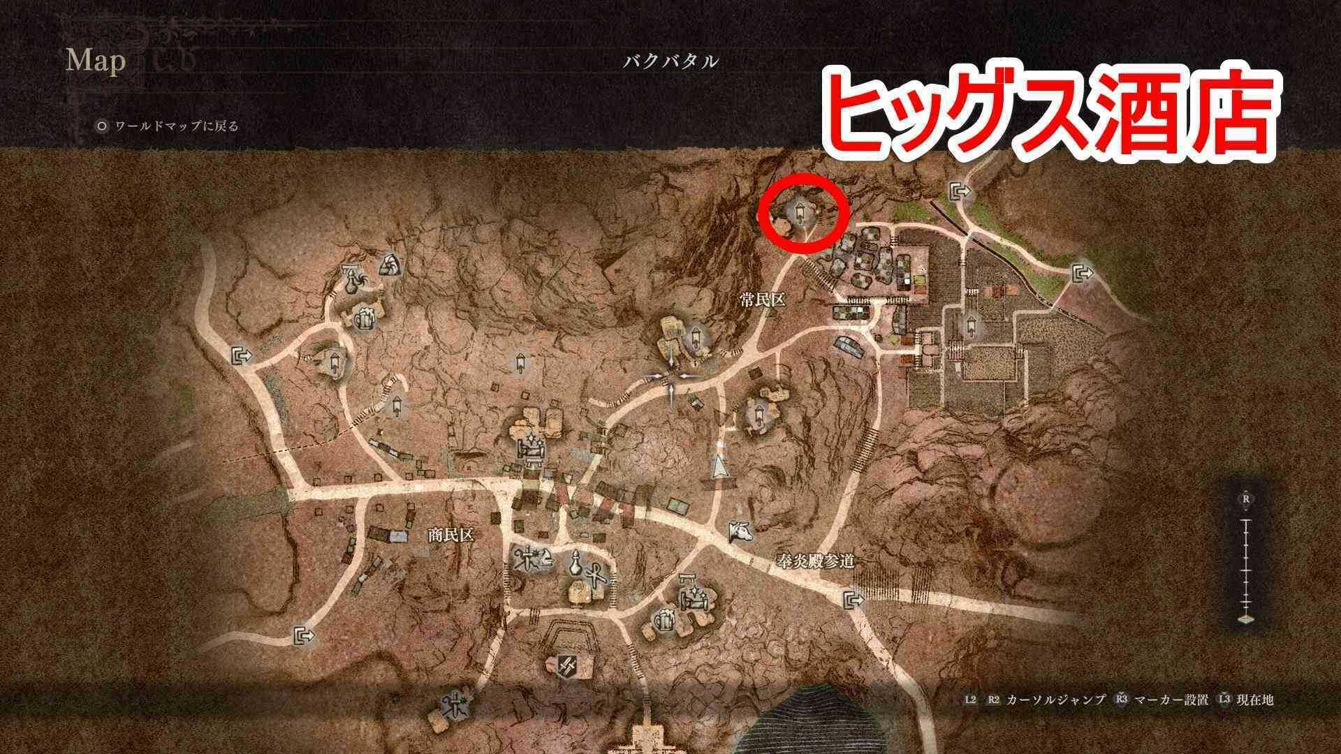 酒店のマップ画像