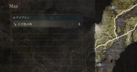 強化素材の場所