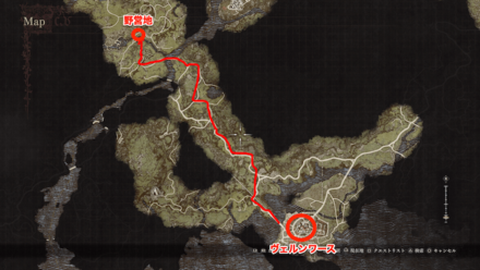 野営地の行き方