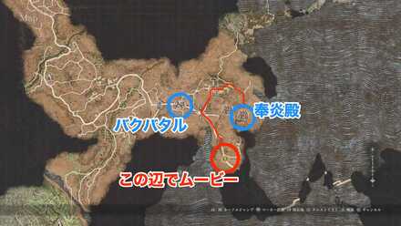 ムービーの場所まで