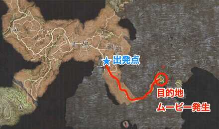 目的地までの道のり