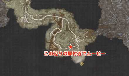 扉付近でムービー