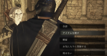 ポーンクエストアイテム交換