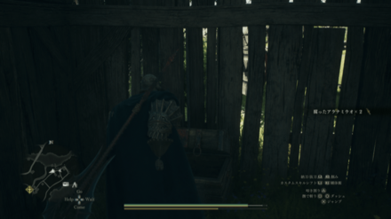 腐ったアラナミウオ