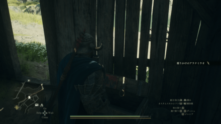 腐りかけのアラナミウオ