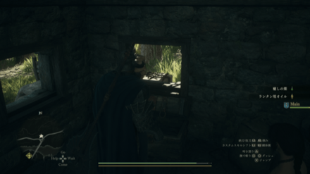 ランタン用オイル