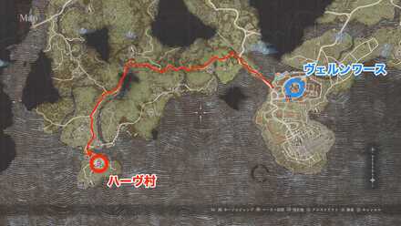 ハーヴ村への行き方