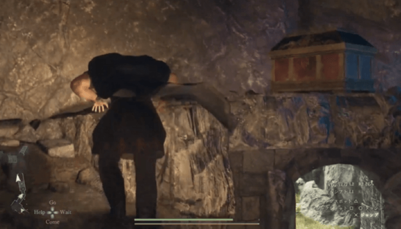 眼の謎の答えと報酬