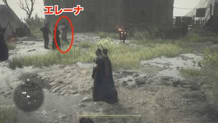 エレーナの見た目