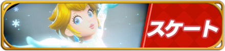 フィギュアスケーターバナー画像