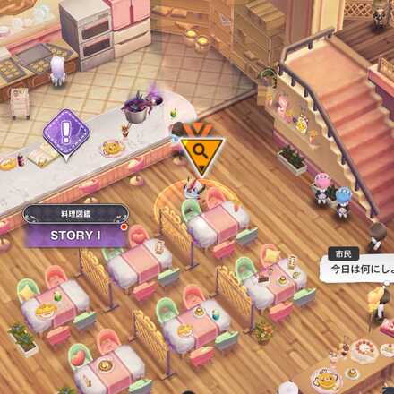 イベント遺失物