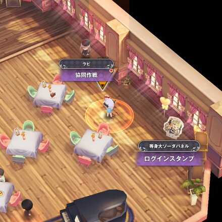 イベント遺失物