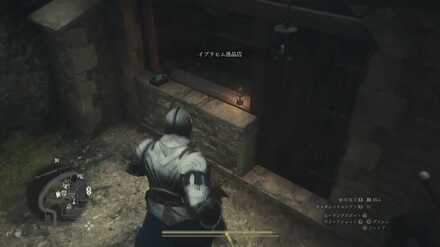 イブラヒム逸品店