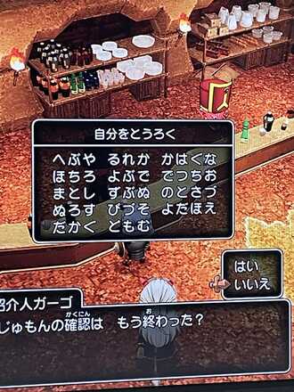 コメント画像
