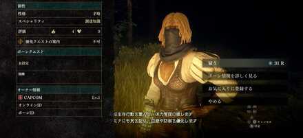 強めのサポートポーンを雇う