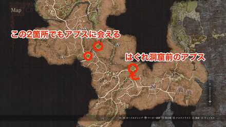 アプスの場所