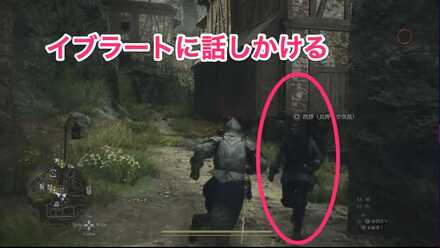 イブラートに話しかける