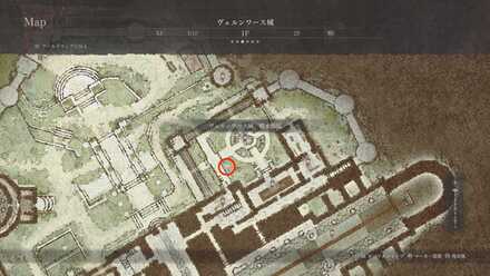 ローマンの場所