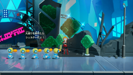 スーパーヒーロー-1のスポットライトの場所