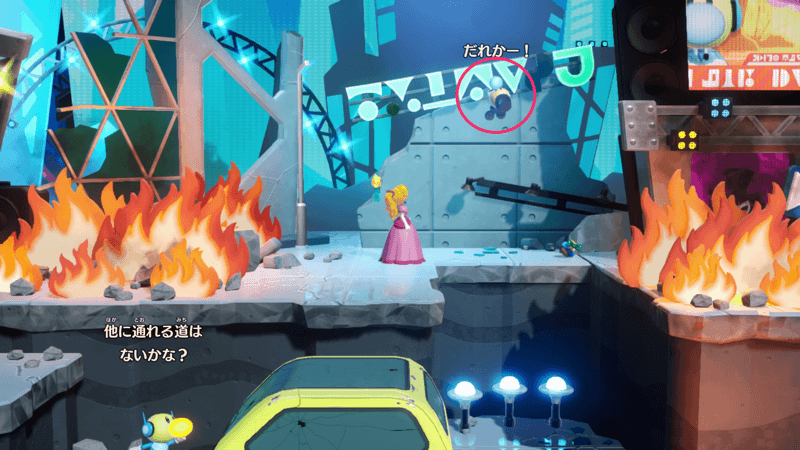 スーパーヒーロー-1のリボンの場所