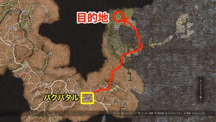 キメラの場所までのルート