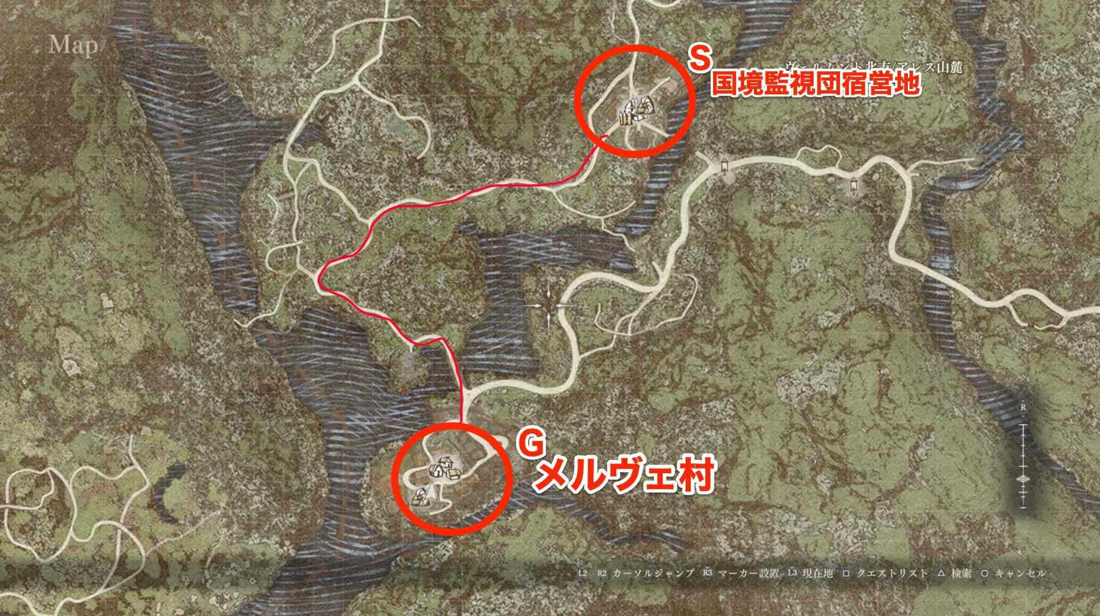 メルヴェ村行き方