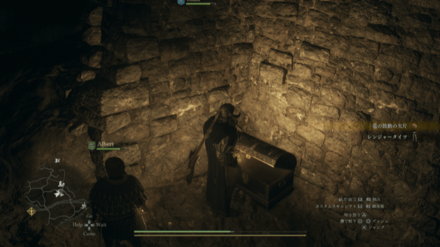 レンジャータイツ