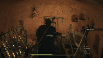 咆哮のバデッド