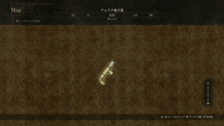 アビスマフラー