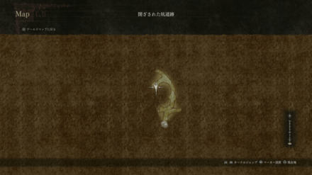 戦舞のフレアブリム