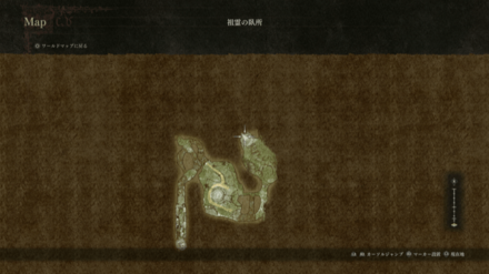 エミネントコート