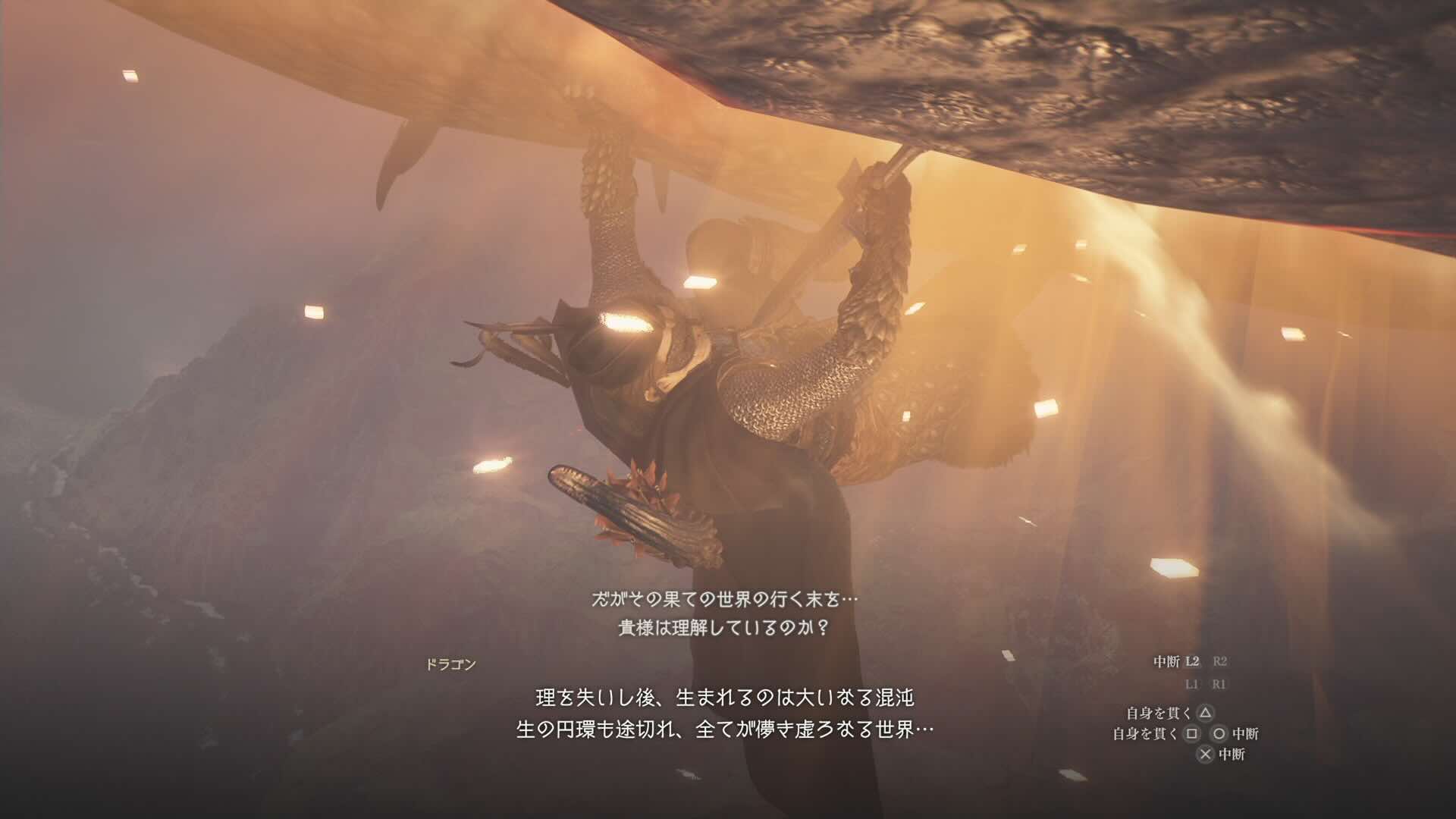 魂魄の剣を突き刺す