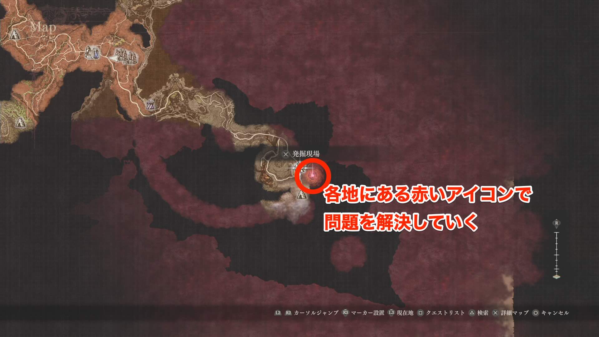 各地の赤いアイコン