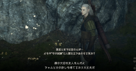 好感度が上昇するクエスト