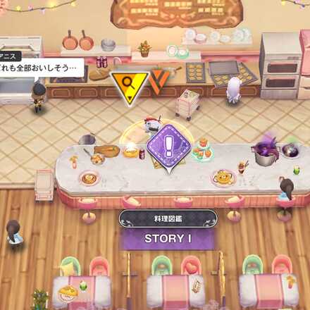 イベント遺失物