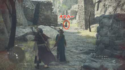 オスカーの見た目