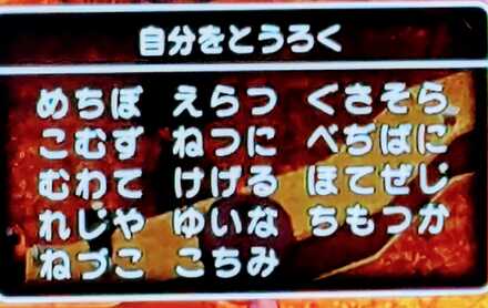コメント画像
