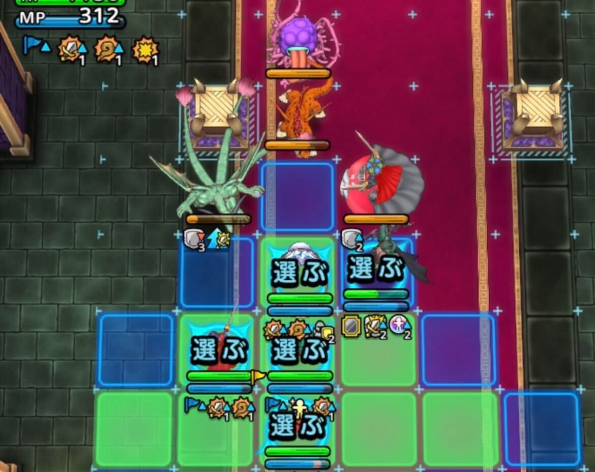 ククールを2番手で動かす